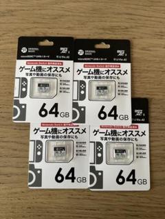 64GB microSDXC Nintendo Switch 4セット