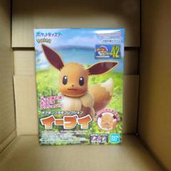 2025年最新】ポケプラ イーブイの人気アイテム - メルカリ