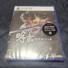 PS5 明末：ウツロノハネ