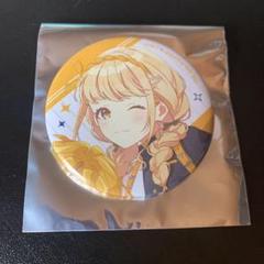 学園アイドルマスター 学マス セブンネット 藤田ことね 缶バッジ 7点 セブンネット限定 学園アイドルマスター 缶バッジ 藤田ことね