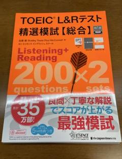 TOEIC⭐︎教材まとめ売りセット TOEIC参考書まとめ売り13冊セット - メルカリ