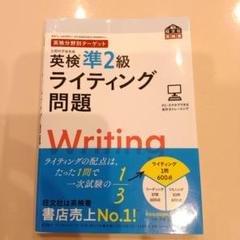 参考書まとめ売り 2025年最新】英語 参考書 まとめ売りの人気アイテム - メルカリ