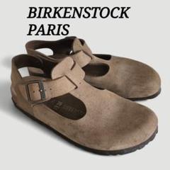 39 BIRKENSTOCK  PARIS  ビルケンシュトック パリス BIRKENSTOCK PARIS BURNISHED BROWN BIRKENSTOCK通販・取扱い