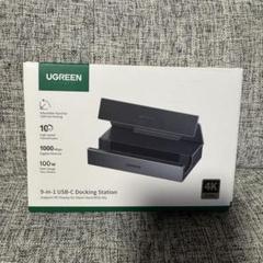 UGREEN 9-in-1 USB-C ドッキングステーション
