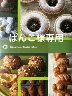 シンペル型/JHBS 2025年最新】jhbs シンペルの人気アイテム - メルカリ