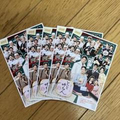 高畑充希　グッズ　まとめ売り 追加しました高畑充希 3年B組金八先生 切り抜きセットまとめ売り