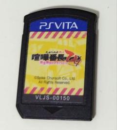 喧嘩番長 乙女 完全無欠のマイハニー PS Vita ソフト