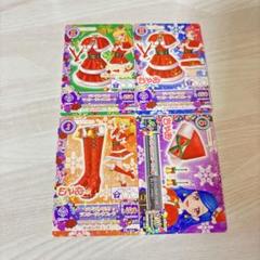 2025年最新】アイカツ ジングルベルのラブリーサンタスカートの