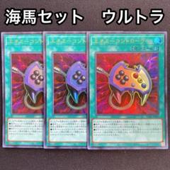 エネミーコントローラー　旧アジア版 1st ウルトラレア 完美品　遊戯王 SR スーパーレア エネミーコントローラー KONAMI コナミ 遊戯王
