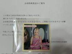 2025年最新】lANA グッズの人気アイテム - メルカリ