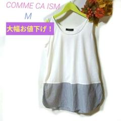COMME CA ISM タンクトップ M ノースリーブ ホワイト/ブルー