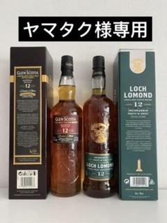 2023年最新】グレンスコシアの人気アイテム - メルカリ