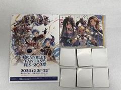 グラブルEXフェス リーフレット リアルガチャ TICKET | グラブルEXTRAフェス2025公式サイト | グランブルー