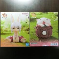 【匿名配送】メイドインアビス ナナチ & ミーティ ソフビ フィギュア