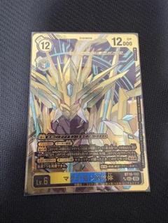マグナモンX抗体 SP パラレル