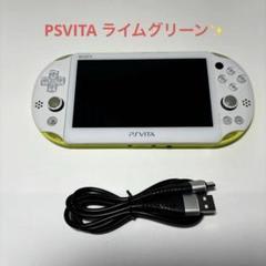 Amazon.co.jp: PlayStation Vita ソフトケース ライムグリーン