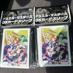 ドラゴン娘になりたくないっ!　ジャックポットver 未開封スリーブ　24個セット ドラゴン娘になりたくないっ! ジャックポットver 未開封スリーブ