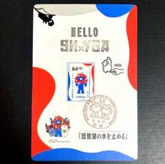 2025年最新】初日印の人気アイテム - メルカリ