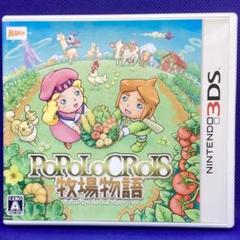 ポポロクロイス牧場物語 3DS 特典付き