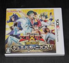 遊戯王ZEXAL 激突!デュエルカーニバル! 限定版