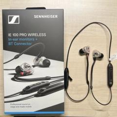 2025年最新】sennheiser ie 100 pro wirelessの人気アイテム