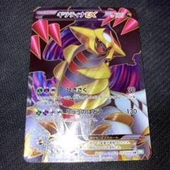 ポケモンカードまとめ売り ギラティナvstar ur ホップのザシアン