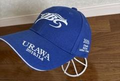 未使用品　浦和競馬レディースクラッシック2019 キャップ