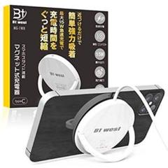 ワイヤレス充電器 スマホスタンド機能搭載 急速充電 最大15W出力 コンパクト