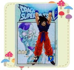 【新品・未使用】ドラゴンボールスーパーダイバーズ EX2-001 孫悟空 EXR