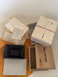 新品未開封　き龍文簠　中国古銅器　小林しょうみん