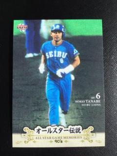 2025年最新】田辺徳雄の人気アイテム - メルカリ