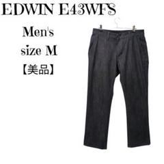 【美品】EDWIN E43WFS ストレッチパンツ スラックス風 30 黒グレー