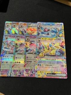 ポケモンカード ブイズ ex まとめ売り 9枚