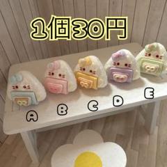 デコレーションパーツ