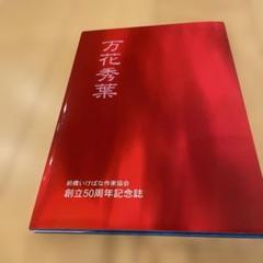 2025年最新】小原流 本の人気アイテム - メルカリ