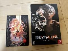 REYNATIS /レナティス 数量限定リベレーションBOX