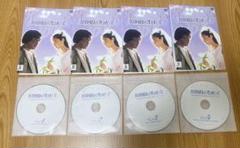 「101回目のプロポーズ」DVD 全4巻 浅野温子 武田鉄矢 野島伸司 Amazon.co.jp: 101回目のプロポーズ [DVD] : 浅野温子, 武田鉄矢