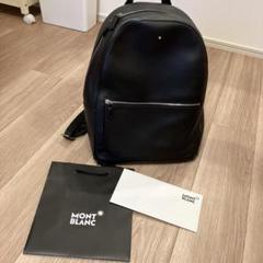 MONTBLANC マイスターシュテュック ソフトグレイン MB126234
