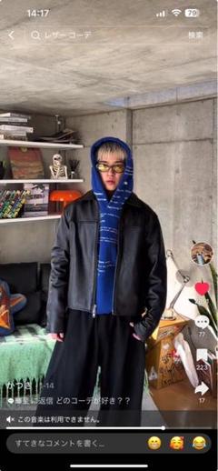 Mutimer レザージャケット Leather Jacket – Mutimer