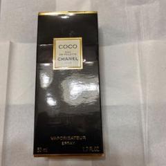 シャネル ココ オードゥ トワレット (ヴァポリザター) 50ml