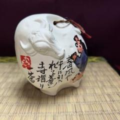 2025年最新】善光寺上人の人気アイテム - メルカリ