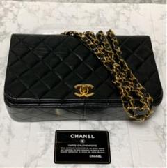 CHANEL シャネル マトラッセ チェーンバッグ ラムスキン フルフラップ