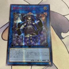 閉ザサレシ天ノ月 レッドシークレット 赤シク アジア