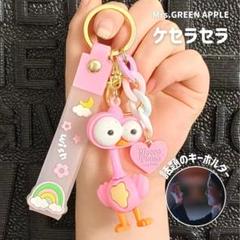 しろまるMrs. GREEN APPLE ストラップキーホルダー2点セット Decoration-Strap---MGA-ver.