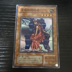 遊戯王　PSA 王座の侵略者 遊戯王 王座の侵略者 2期 1643 - メルカリ
