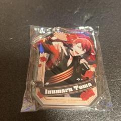 アイドリッシュセブン アクリルブロック　狗丸トウマ