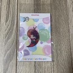 ワイテルズ Broooock アクリルキーホルダー 勾玉 - メルカリ