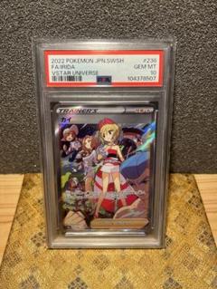 【エラーカード】カイ　SAR　ARS10+ 2025年最新】カイsar psa10の人気アイテム - メルカリ