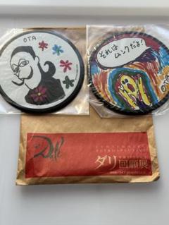 爆笑問題　結成30周年記念品(非売品)たいせつなものいれ ドリフ大爆笑 30周年記念傑作大全集 | ポニーキャニオン