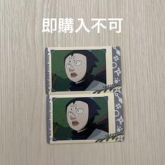 2025年最新】照星 忍たまの人気アイテム - メルカリ